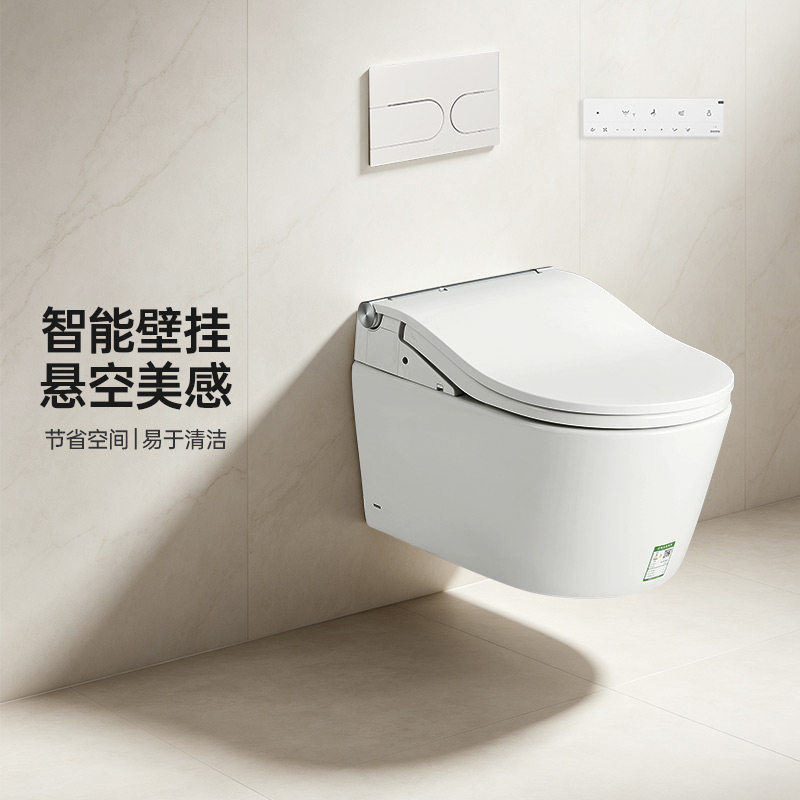 【政府补贴】官方正品TOTO壁挂智能马桶CES8A2E2CS挂墙坐便器01-A