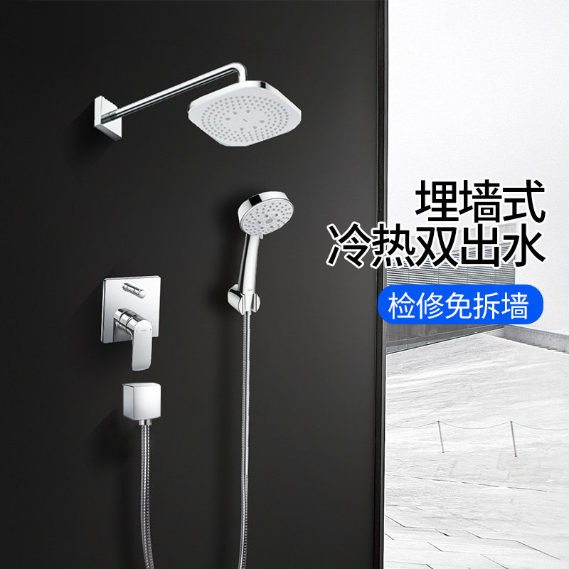 TOTO埋墙式花洒TBG04303淋浴龙头