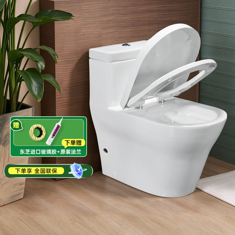 TOTO马桶柏莱连体式欧式坐便器CW166RB/SPB 3D漩涡式座便器(04-A)