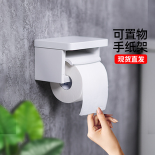 TOTO卷纸器YH501 600卫生间手机置物单联双卷筒纸巾厕纸架