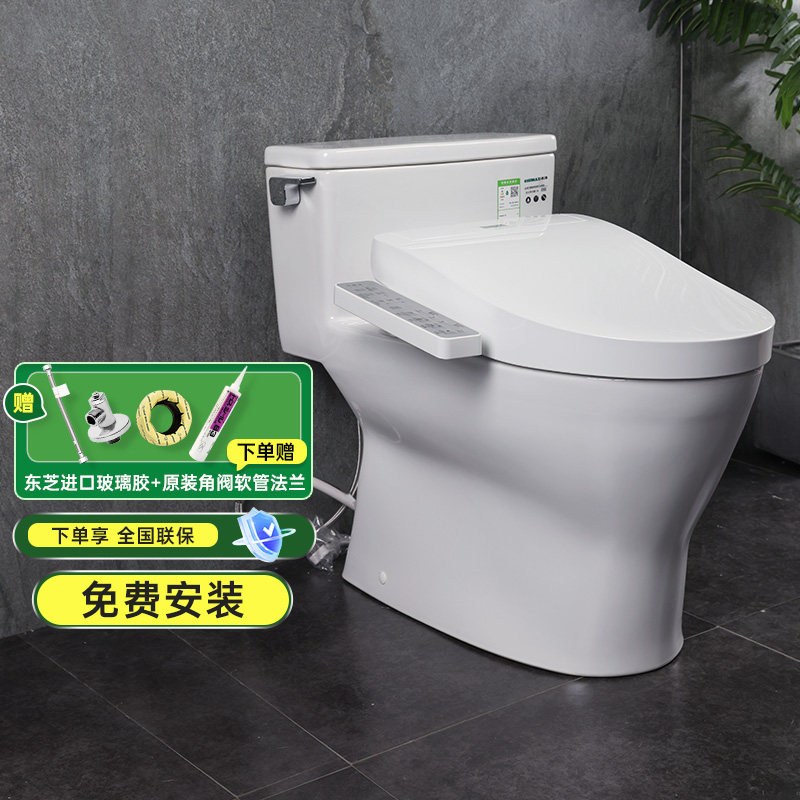 TOTO智能马桶CW188SEB TCF3F460家用温水冲洗卫洗丽电动坐便器02