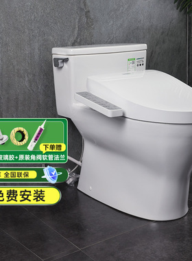 TOTO智能马桶CW188SEB TCF3F460家用温水冲洗卫洗丽电动坐便器02