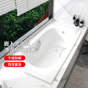 补贴15% TOTO珠光浴缸PPY1750 浴缸 15B0HP家用嵌入式