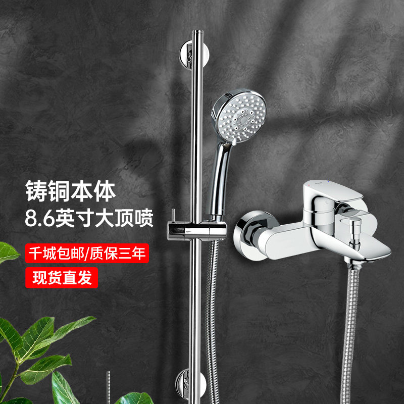 TOTO淋浴花洒按摩大顶喷TBW01S05套装TBG04302B壁挂水龙头(05-E)