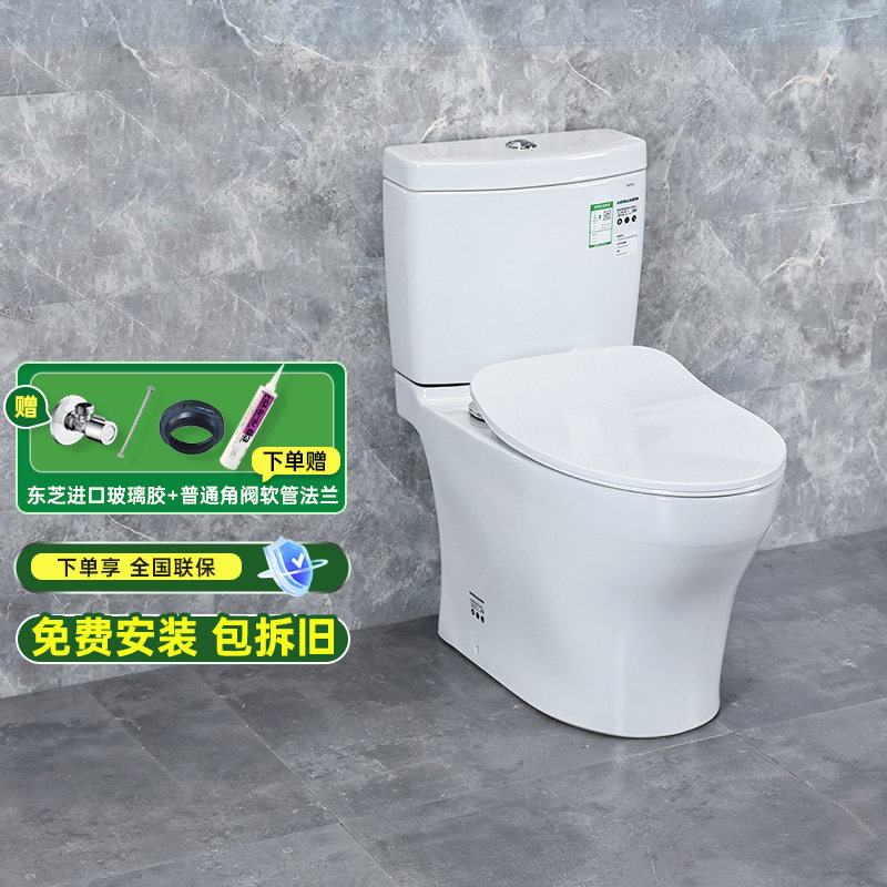 TOTO超旋直冲智洁马桶CW982EB图片