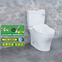 【政府补贴】TOTO官方正品联保马桶CW982 802家用直冲坐便器04-B