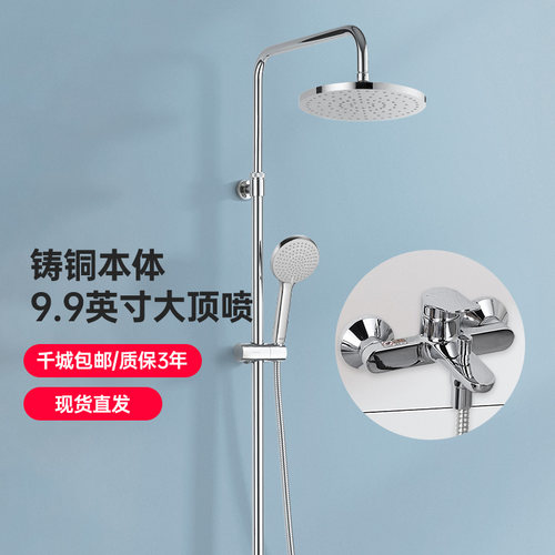 TOTO上海专卖店正品淋浴花洒