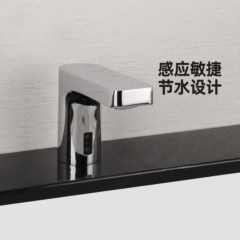 TOTO自动感应式水龙头