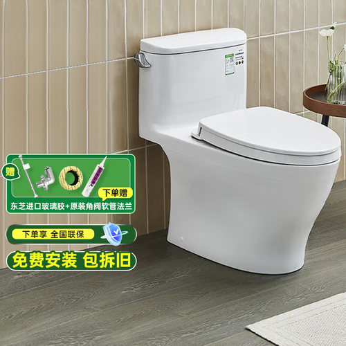 TOTO马桶超漩节水坐便器CW887REB