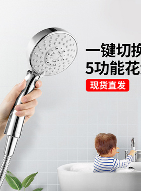 TOTO手持花洒TBW01018淋浴莲蓬喷头多功能挂墙淋雨花洒头(05-H)