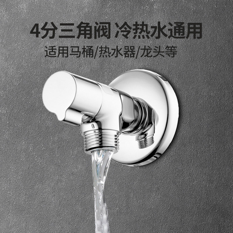 TOTO角阀三角阀TLN01101G止水阀卫浴卫生间角阀配件(11)