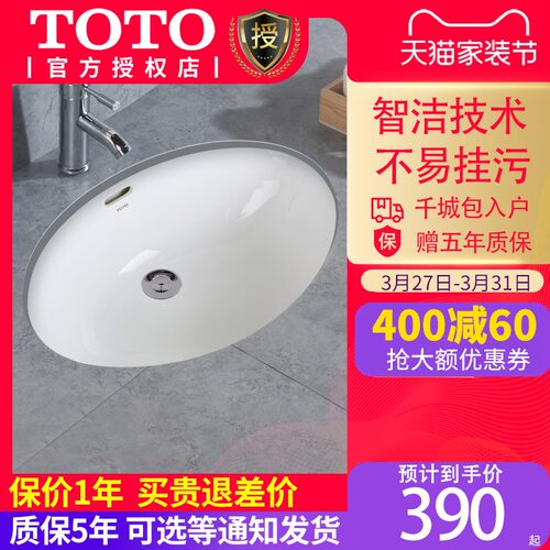 Toto质量怎么样 Toto口碑怎么样 小麦优选