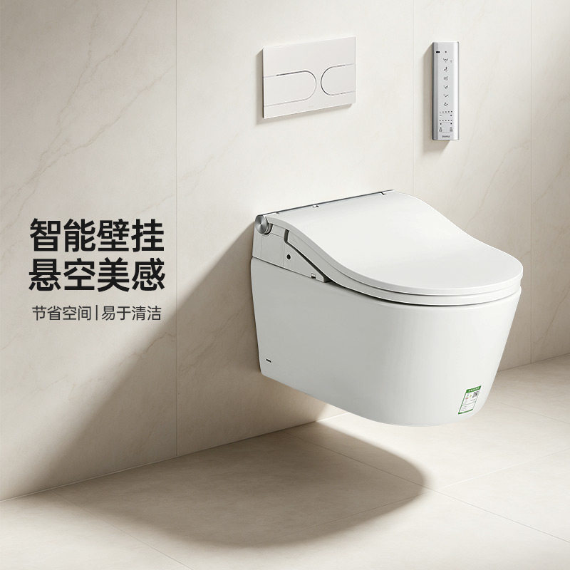 官方正品TOTO智能马桶CES802CS