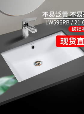 TOTO台下盆LW596RB卫生间陶瓷洗脸盆嵌入21.6英寸台洗手面盆(07)