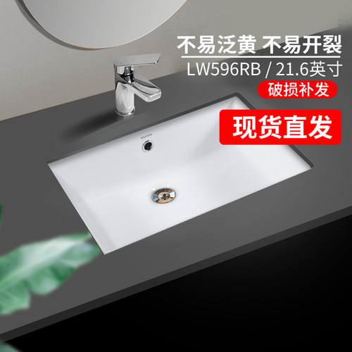 TOTO台下盆lw596rb卫生间陶瓷