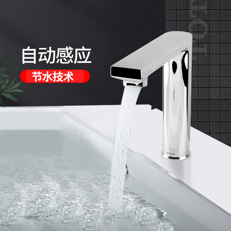 TOTO正品自动感应龙头DLE126A1红外线感应恒温水龙头(05-M)