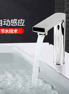 TOTO正品自动感应龙头DLE126A1红外线感应恒温水龙头(05-M)