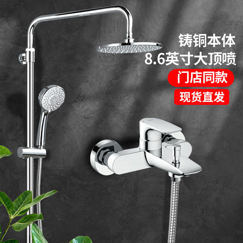 TOTO挂墙式花洒套装TBG04302B