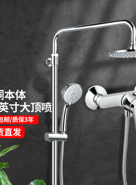 【补贴15%】TOTO淋浴花洒TBW01S04套装TBS04301B冷热水龙头(05-K)