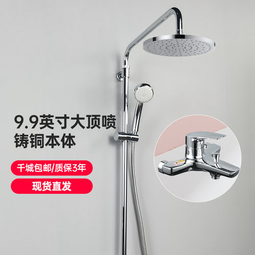 TOTO淋浴花洒龙头套装DM362CF