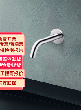 TOTO自动红外感应水龙头TLE26004B 26005B公共商用台盆龙头(05-M)