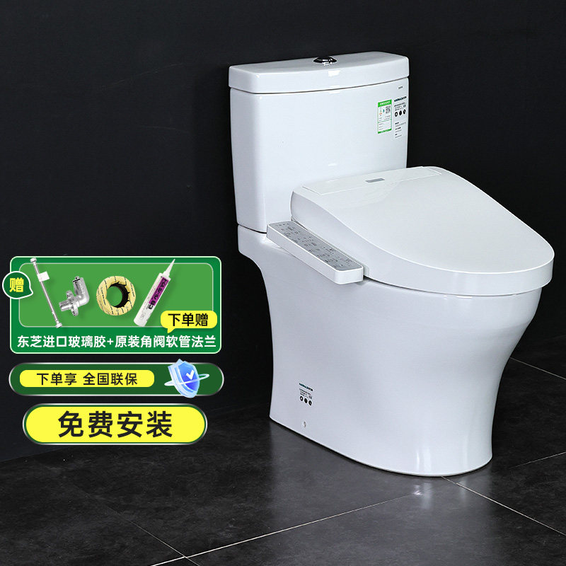 【补贴15%】TOTO智能马桶CW982EB即热/储热温水冲洗坐便器(02)