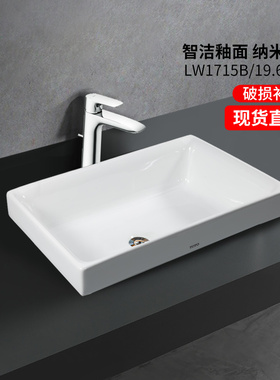 TOTO卫浴家用台上盆LW1715B智洁半嵌入台盆洗脸盆陶瓷面盆(07-A)