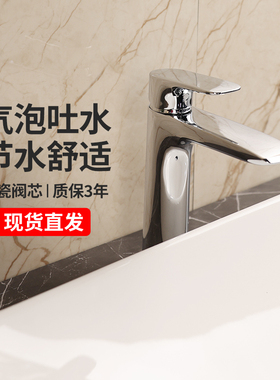 TOTO面盆龙头TLG04304B 04307B家用洗脸盆洗手盆冷热水龙头(05-N)