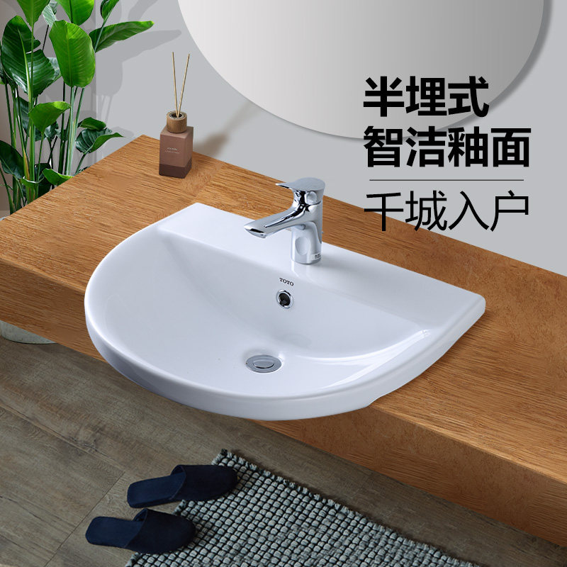 TOTO半埋入式智洁釉面盆LW983CB