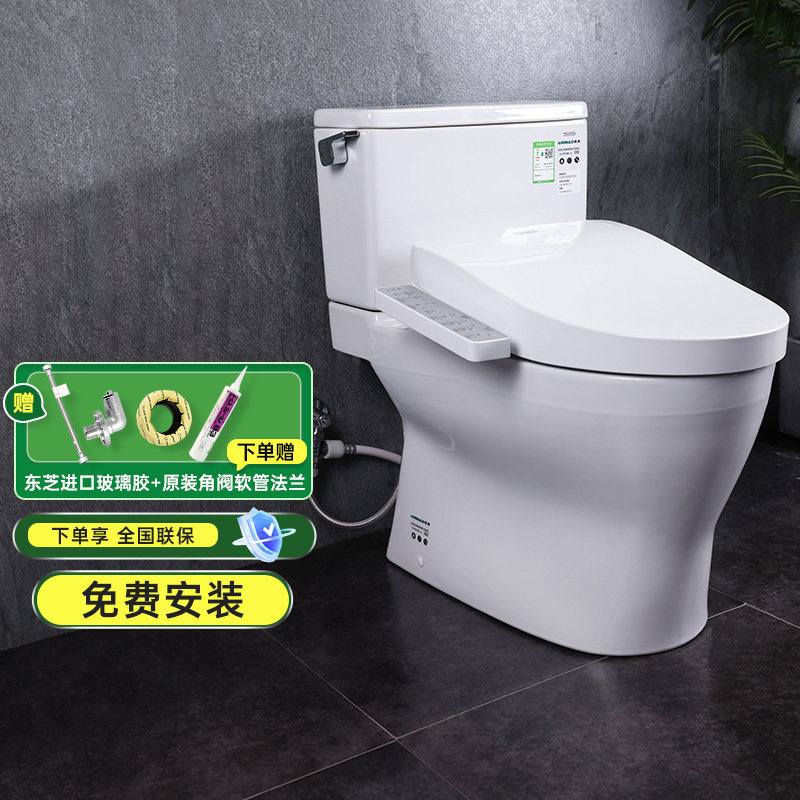 TOTO智能马桶CW788REB+460即热家用温水冲洗暖风干燥坐便器(02)