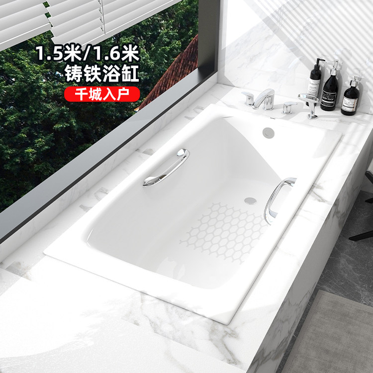 TOTO浴缸TOTO铸铁浴缸FBY1520P/HP 1.5米 FBY1600 1.6米(08-A)