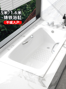 TOTO浴缸TOTO铸铁浴缸FBY1520P/HP 1.5米 FBY1600 1.6米(08-A)