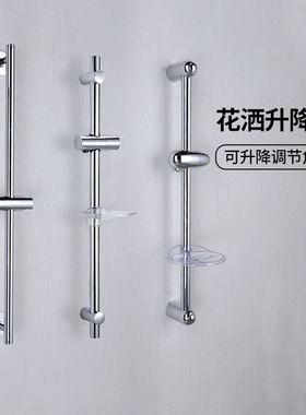 TOTO花洒升降杆淋浴喷头支架底座DS740 709R TBW01016B  (05-I)