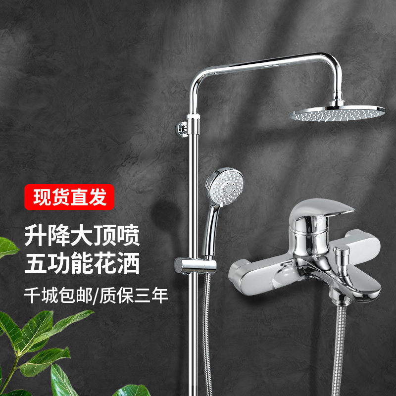 TOTO淋浴花洒套装TBS03302B家用壁挂手持大顶喷多功能花洒(05-F)