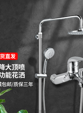 TOTO淋浴花洒套装TBS03302B家用壁挂手持大顶喷多功能花洒(05-F)