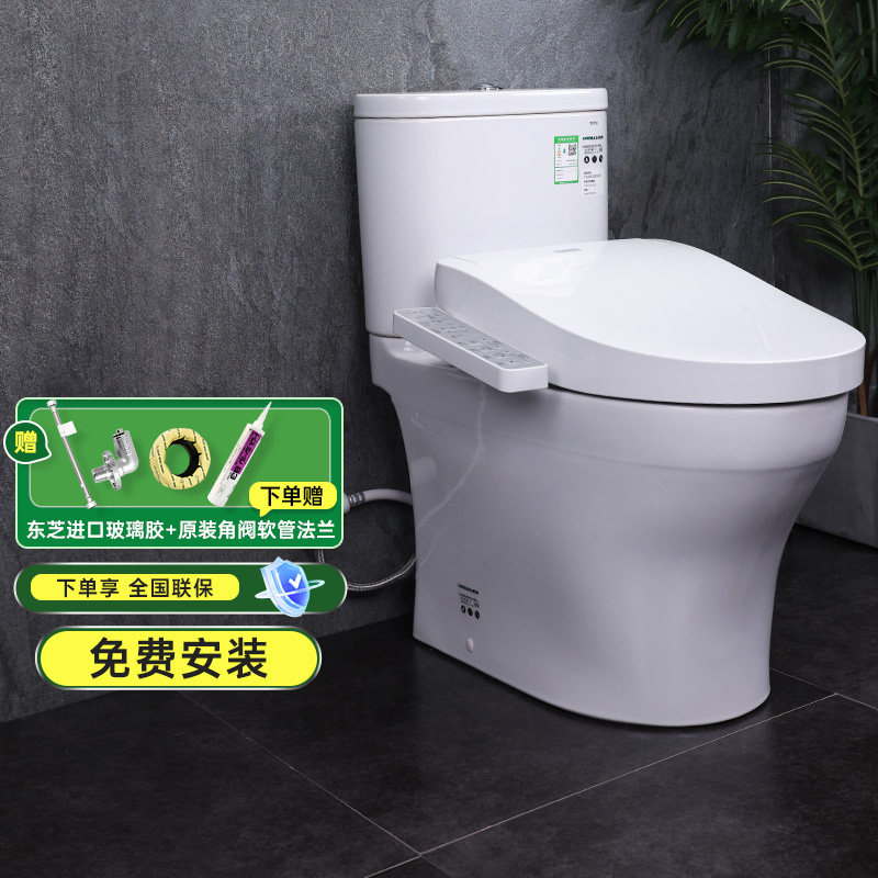 TOTO智能马桶CW802EB TCF3F460即热家用小户型直冲除菌坐便器(02)