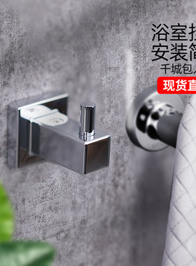 TOTO挂钩YRH408C衣钩挂衣服浴室卫生间金属挂钩浴室挂衣钩(11)