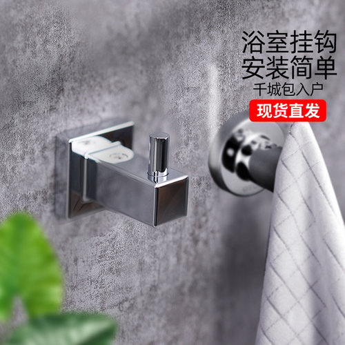 toto挂钩yrh408c衣钩金属卫生间