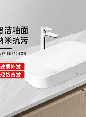 TOTO桌上盆LW5715B洗脸盆智洁釉面家用方形陶瓷洗手台上面盆(07)