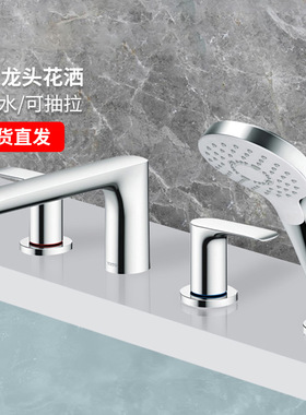 TOTO浴缸龙头TBG04202BA缸边龙头混水阀淋浴抽拉花洒龙头(05-D)