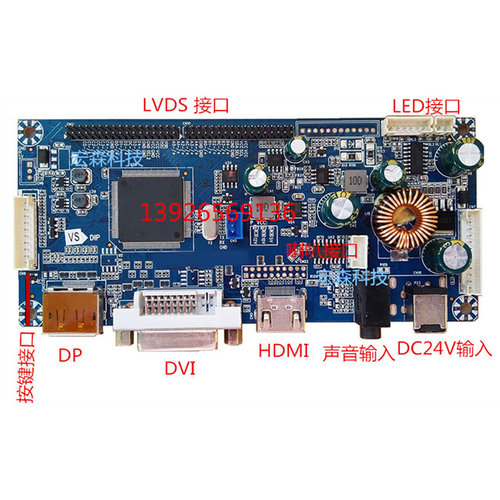 LM270WQ1-SLC2 2560X1440 27寸屏 LVDS  带背光一体机驱动板