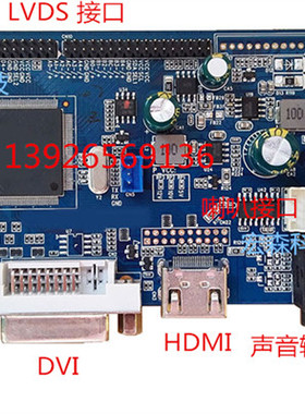 LM240WU9_1920X1200 M238DAN01_2560*1440 带背光液晶屏驱动板