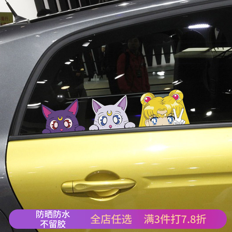 卡通动漫美少女战士汽车贴纸划痕遮挡防水车贴电动车摩托车防水贴