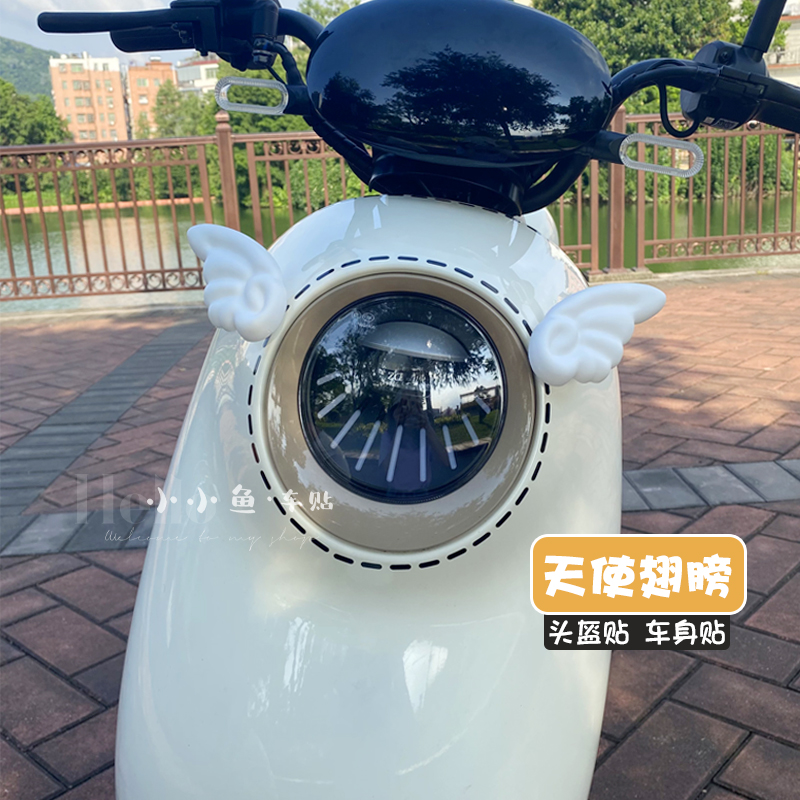 电动车天使翅膀装饰小配件