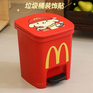 麦当劳线条狗M贴纸补丁狗diy创意马桶个性装饰垃圾桶装饰贴画