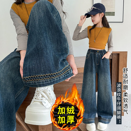 女童春秋款裤子2025新款儿童洋气直筒牛仔裤女孩大童脚口刺绣长裤