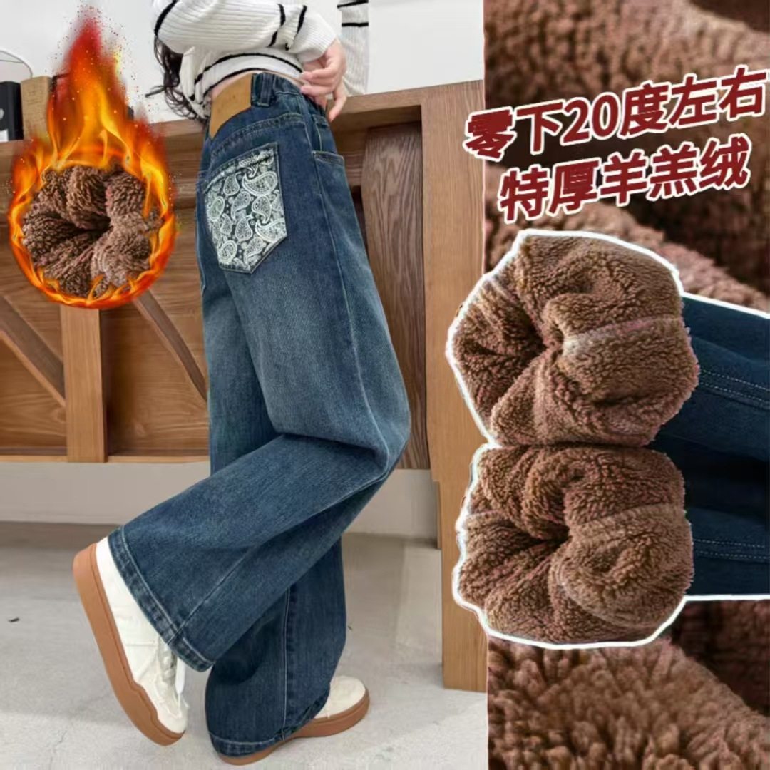 女童牛仔裤秋冬款大童加绒加厚阔腿裤冬季羊羔绒一条过冬儿童裤子,童装/婴儿装/亲子装,儿童牛仔裤,淘宝优惠券,粉丝福利购,淘宝优惠卷