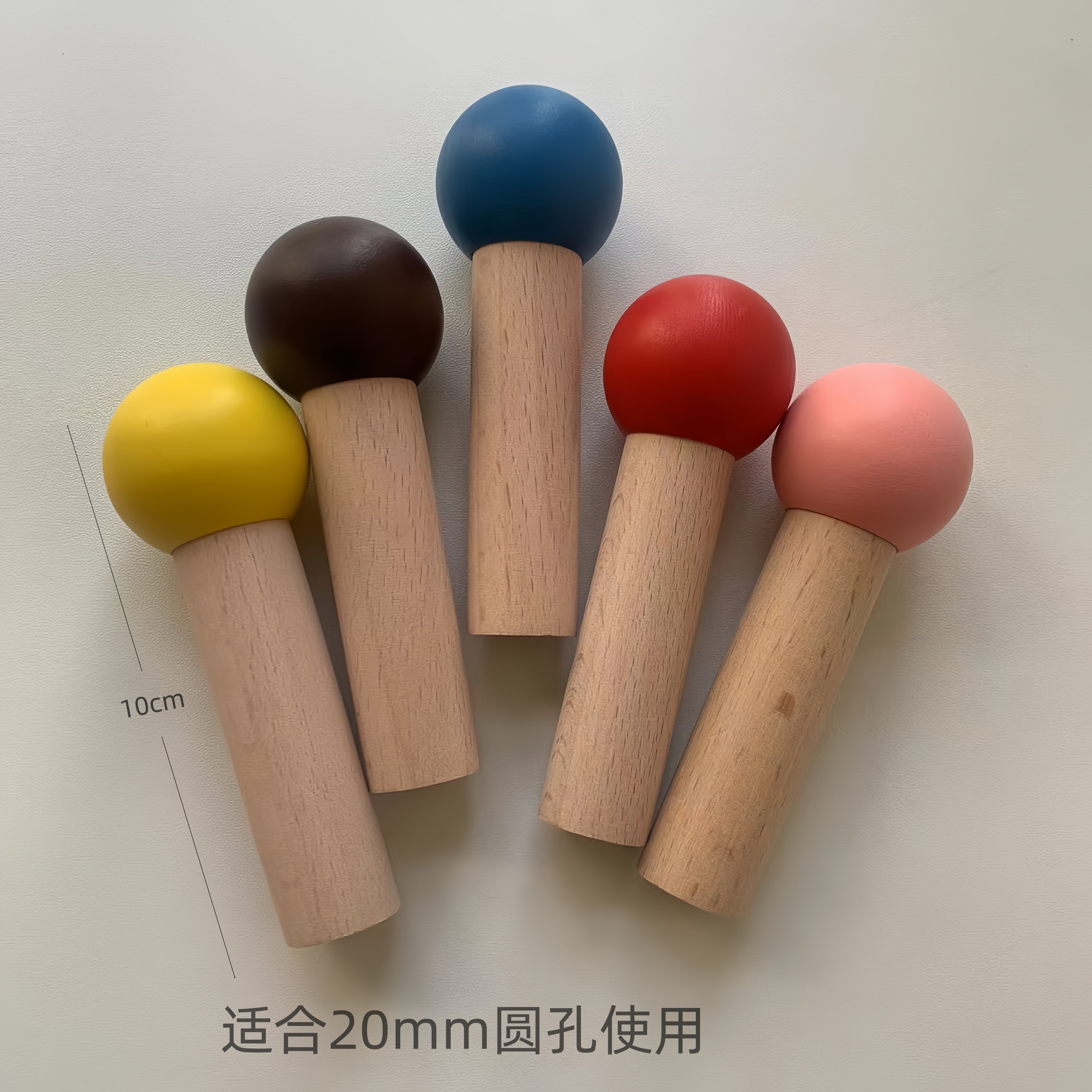 实木洞洞板圆球挂件通用木棒火柴图片