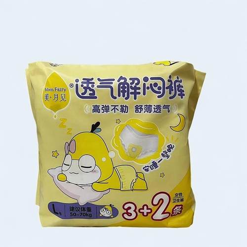 美月见安睡裤卫生裤大码5片透气