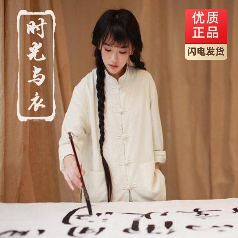李子柒同款复古衣服盘扣开衫高端太极服棉麻唐装中国风男女款夏款